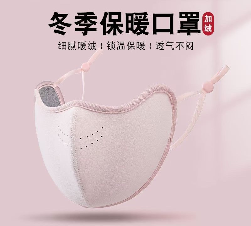 This winter's popular warm mask is made of fashionable velvet and can be adjusted for both men and women Application Scenario
