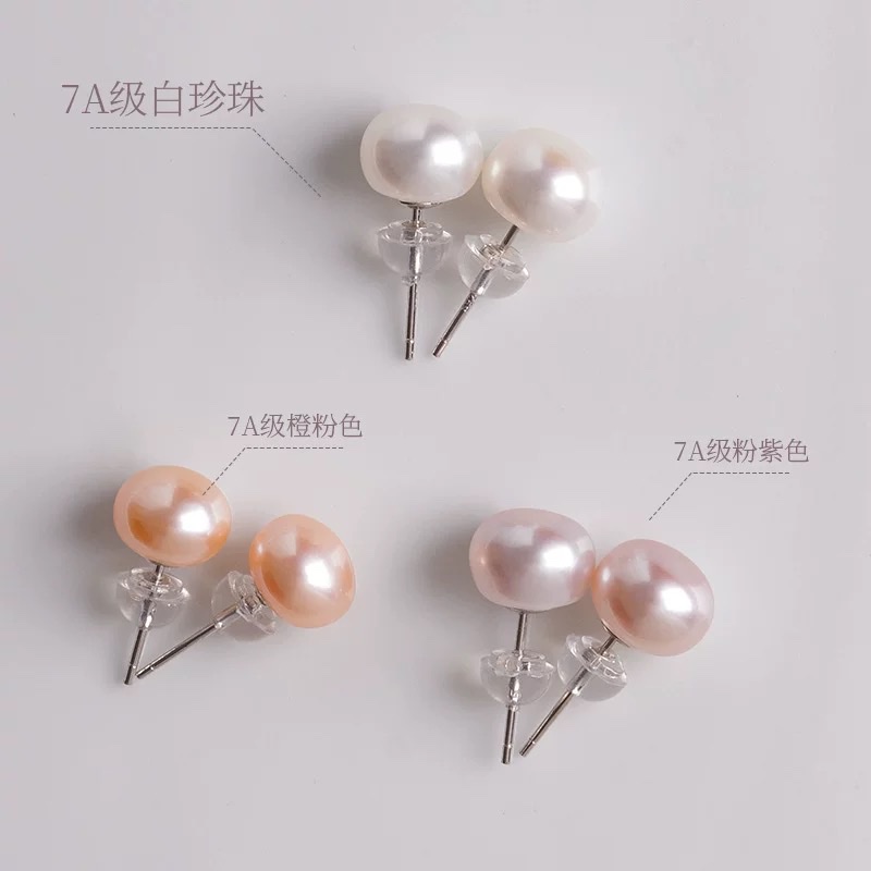 云逸饰家 8-9彩色淡水珍珠耳钉 简单好看百搭的淡水珍珠耳环 粉色、粉紫色、紫色详情图4