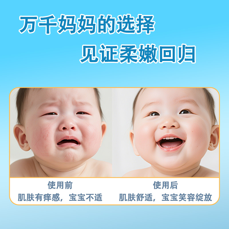 Spring Call Bionic Placenta Cream for Children detail image 2