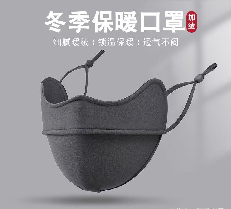 冬款新款保暖立体口罩网红男女同款百搭时尚秋冬季防护可调节口罩产品图