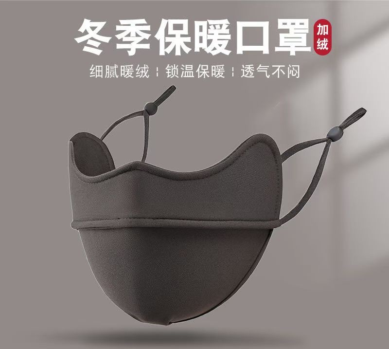 冬款新款保暖立体口罩网红男女同款百搭时尚秋冬季防护可调节口罩详情图5
