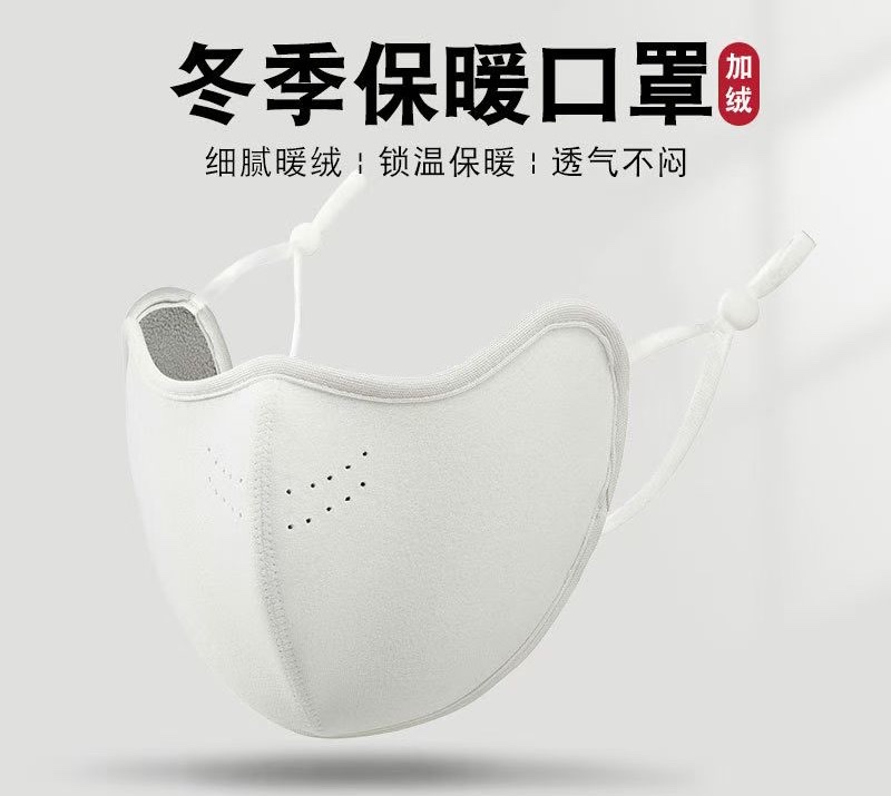 This winter's popular warm mask is made of fashionable velvet and can be adjusted for both men and women detail image 2
