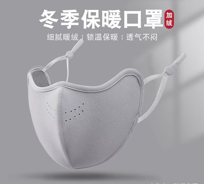 This winter's popular warm mask is made of fashionable velvet and can be adjusted for both men and women detail image 3