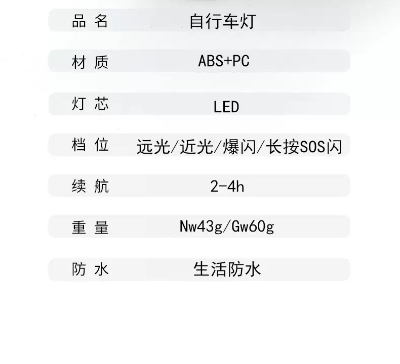 新款自行前灯儿童自行车成人自行车自行车儿童车自行车详情图10