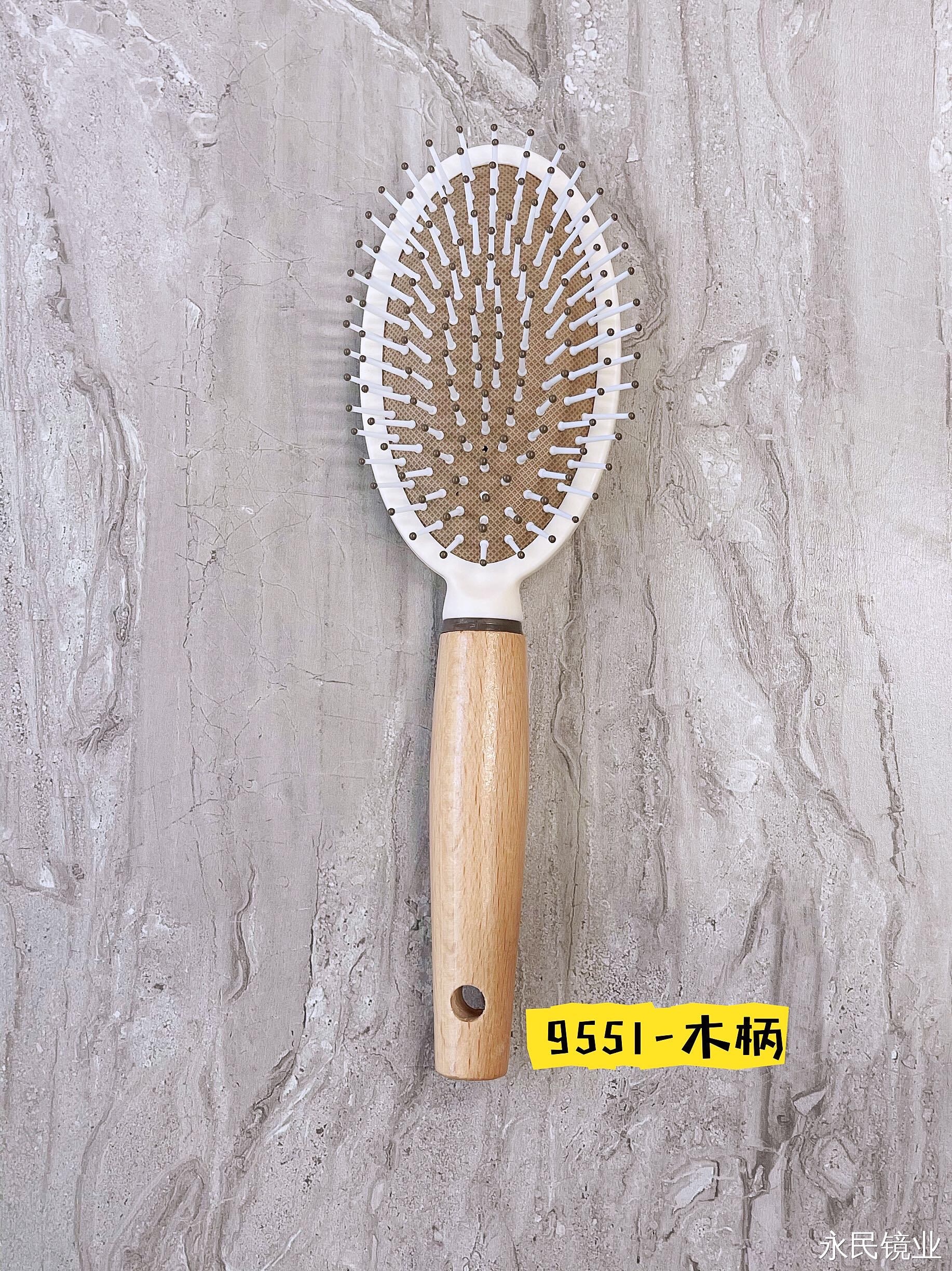 【永民镜业】9551-木柄（尖柄）美发梳 轻松梳理打造完美发型 保护头发健康梳子时尚设计便捷式