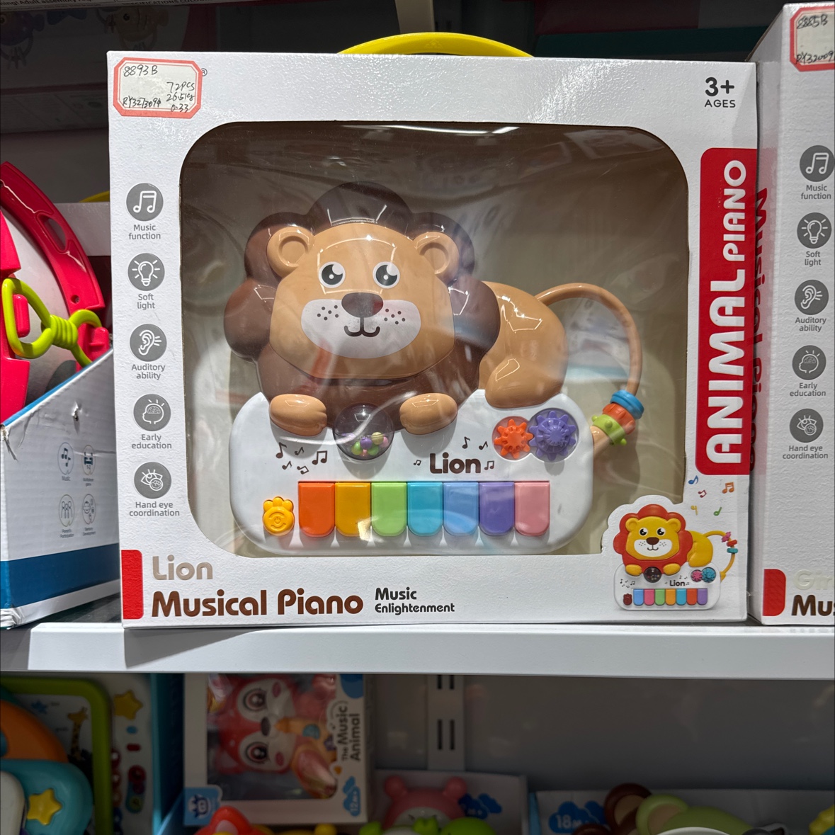 儿童电子琴动物款式宝宝音乐钢琴环保材料儿童玩具益智玩具手摇铃灯光音乐创意乐器