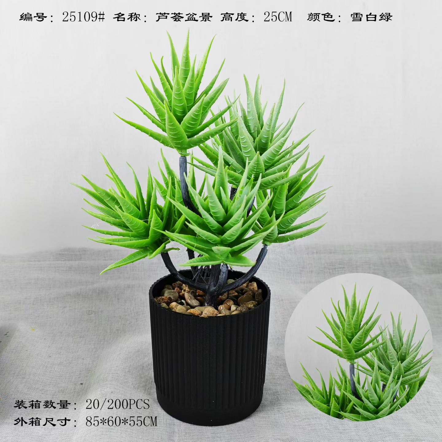 假树仿植物多肉仿真花装饰绿植假花家居摆件