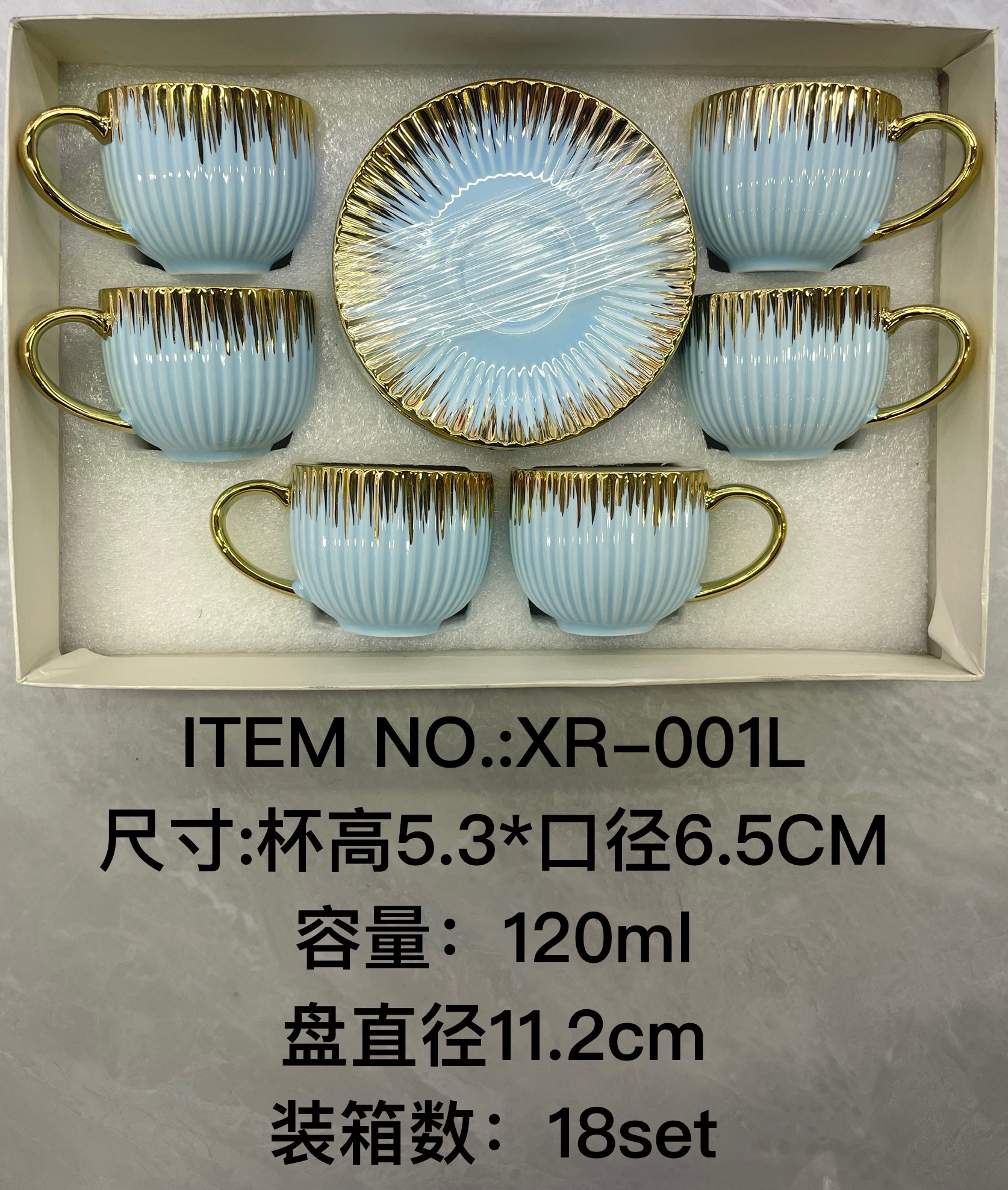 陶瓷杯碟镀金礼盒马克杯陶瓷杯蓝色