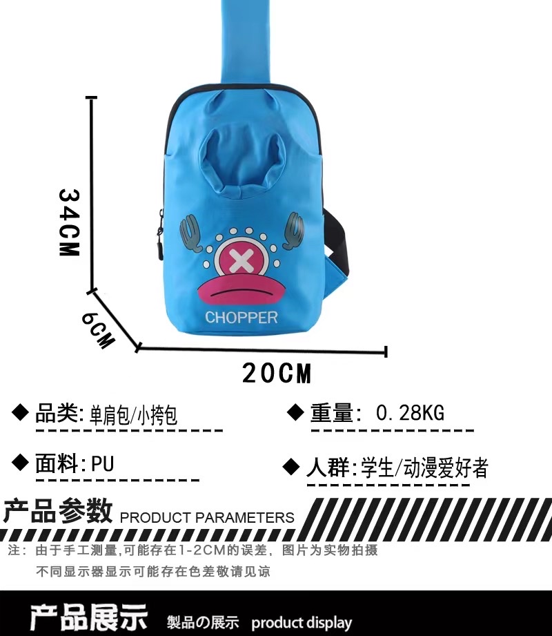 动漫小挎包，环保袋儿童玩具详情图1