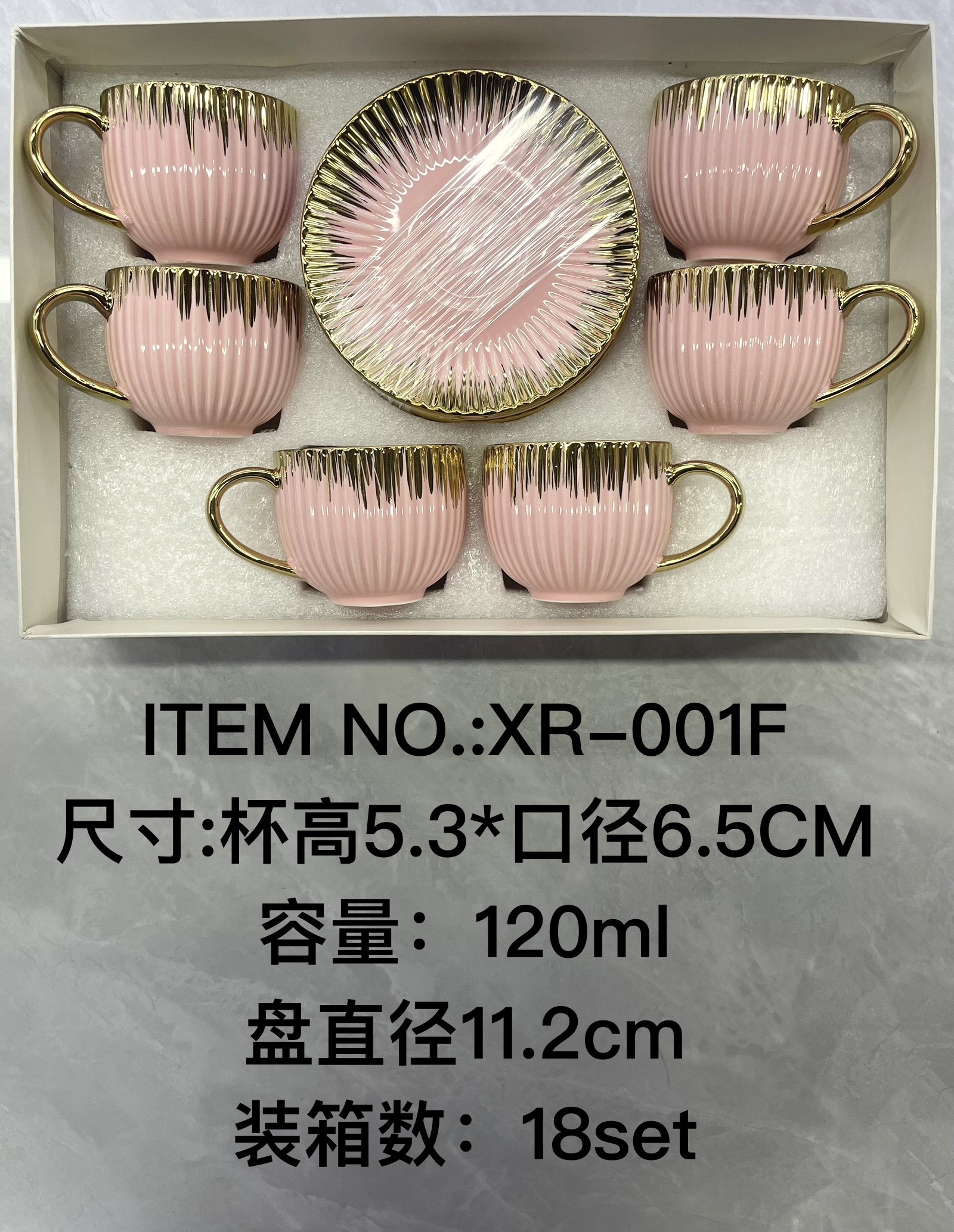 Ceramic cups and plates, gold-plated gift box, mugs, ceramic cups, pink