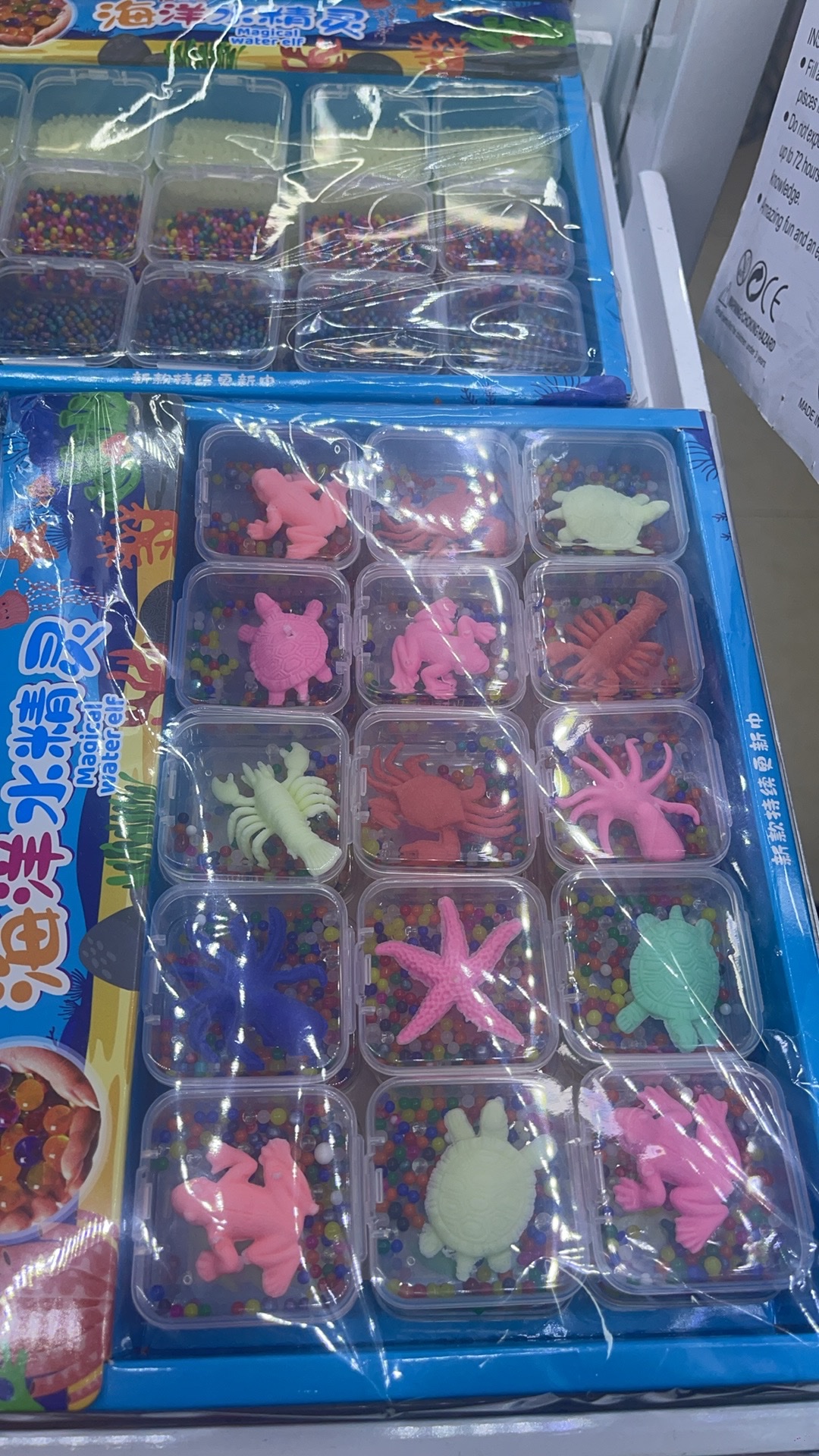 遇水变大的玩具，很神奇