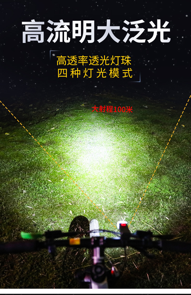新款自行前灯儿童自行车成人自行车自行车儿童车自行车详情图9
