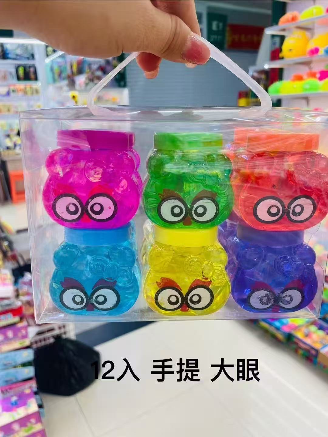 手提水晶泥，五颜六色