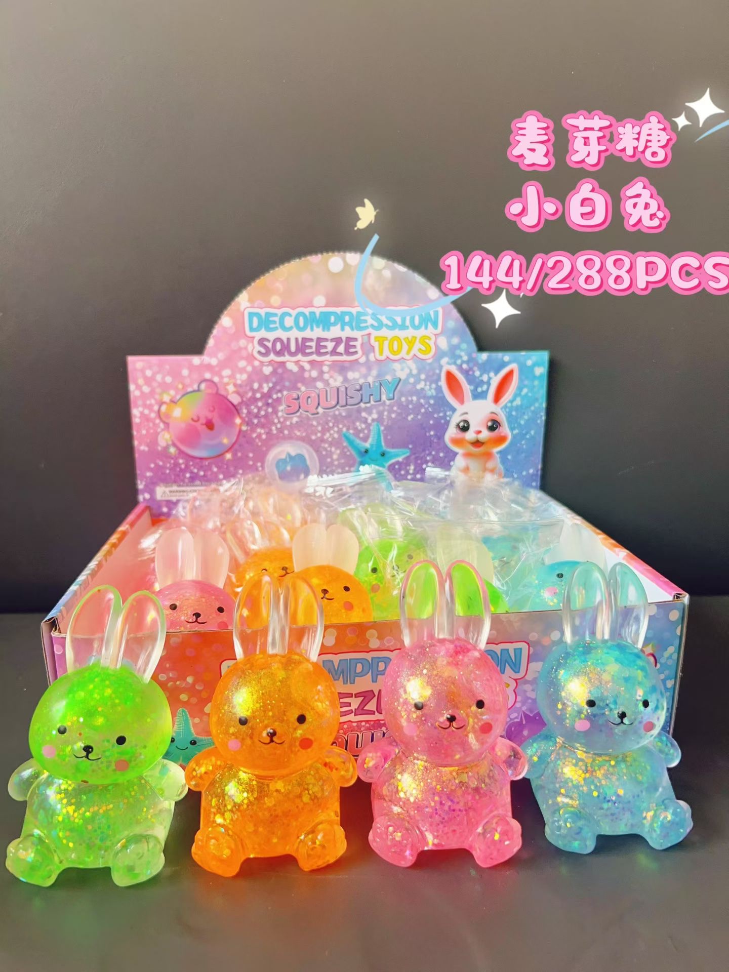 史莱姆彩泥洞洞乐3D打印玩具AI创意手工益智儿童玩具新奇趣味体验详情图4
