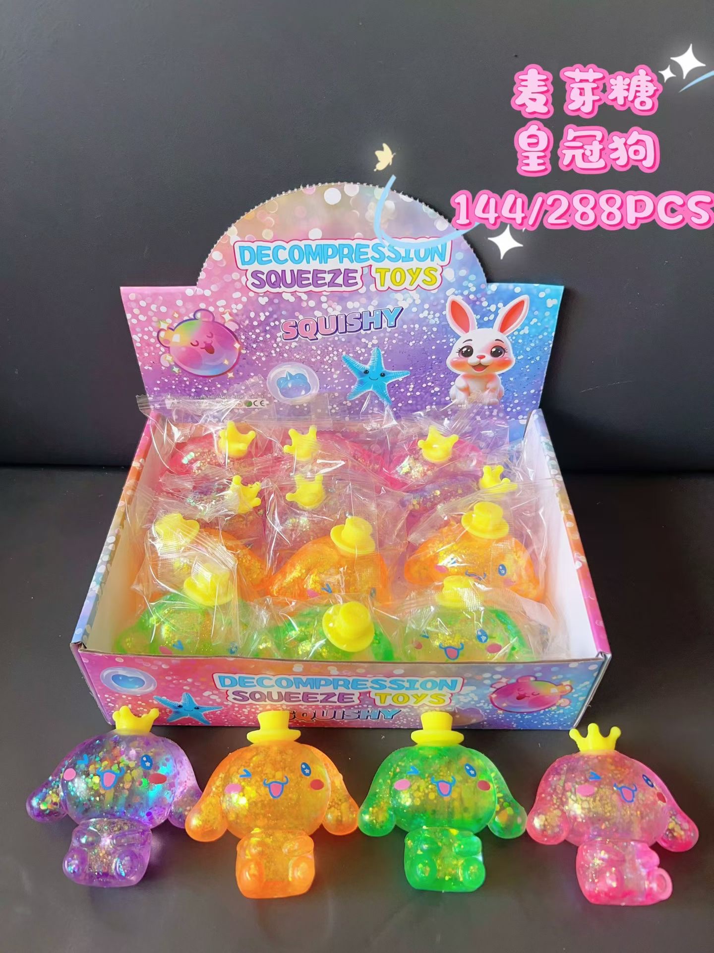 史莱姆彩泥洞洞乐3D打印玩具AI创意手工益智儿童玩具新奇趣味体验详情图5