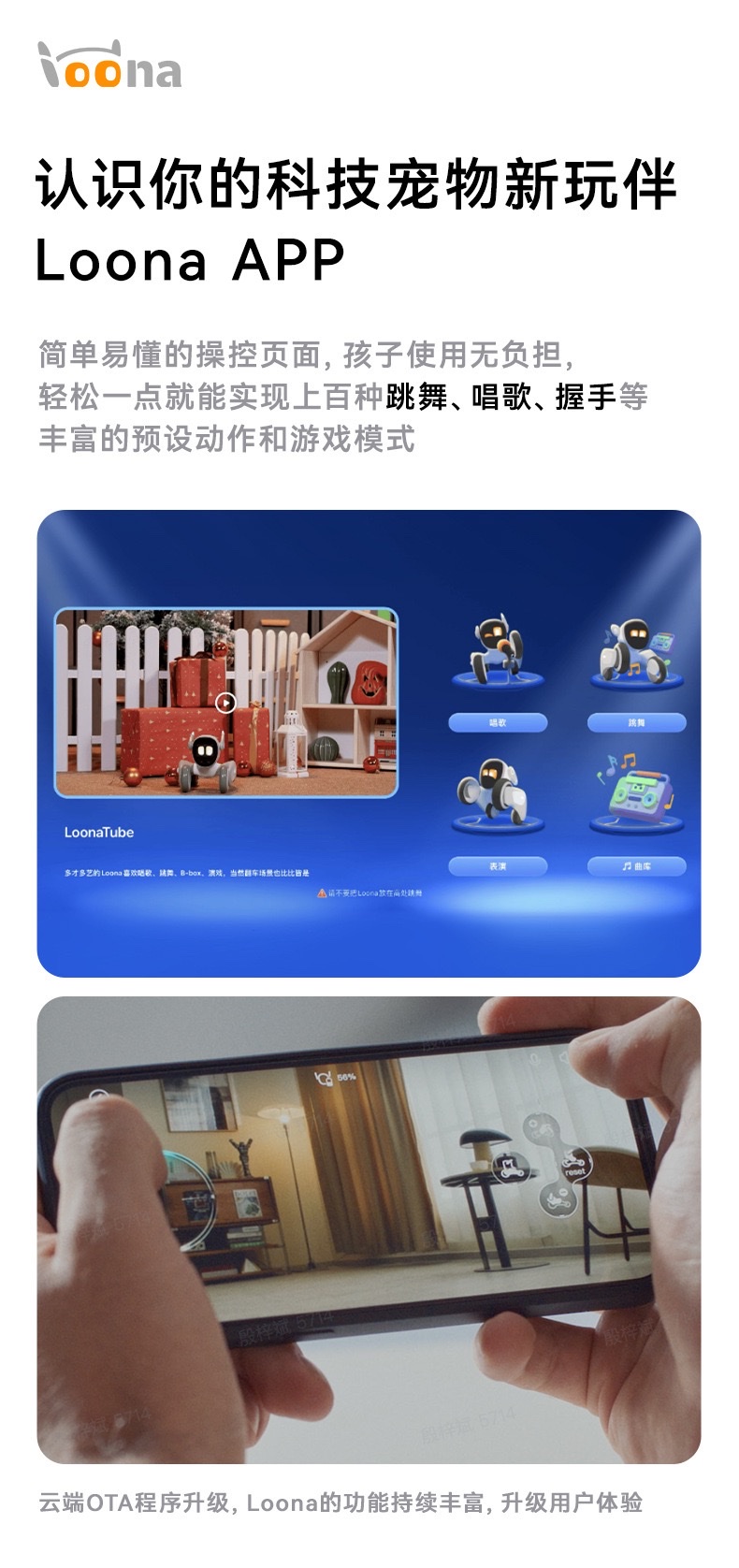 Lo.ona Smart pet robot dog Chinese dialogue Emotional ai Interaction companion electronic Robot toy programming detail image 11