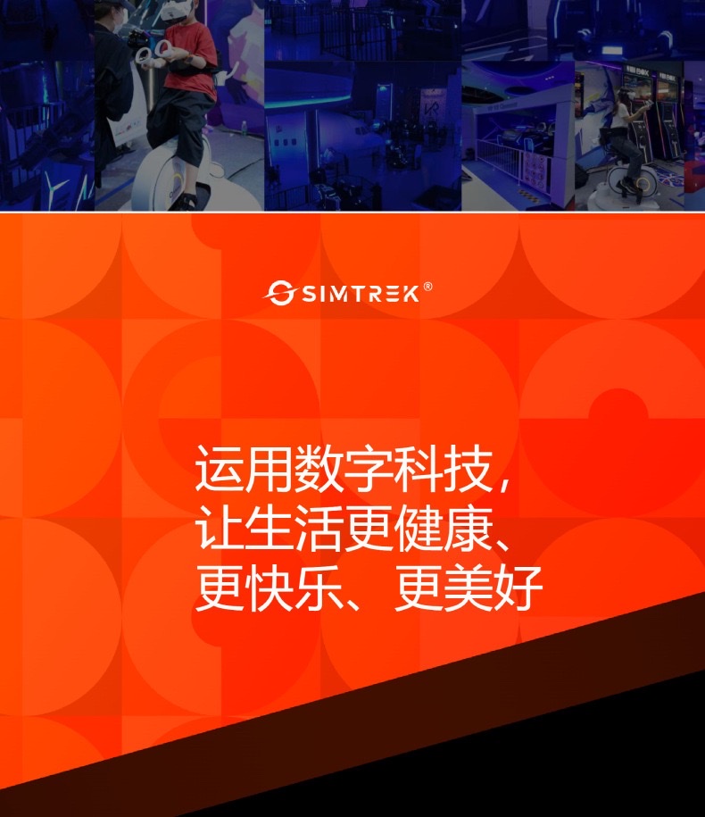 VR elliptical machine competition experience hall, entertainment VR motion-sensing game machine, shooting gun, VR all-in-one machine, large shopping malls, scenic spots detail image 17