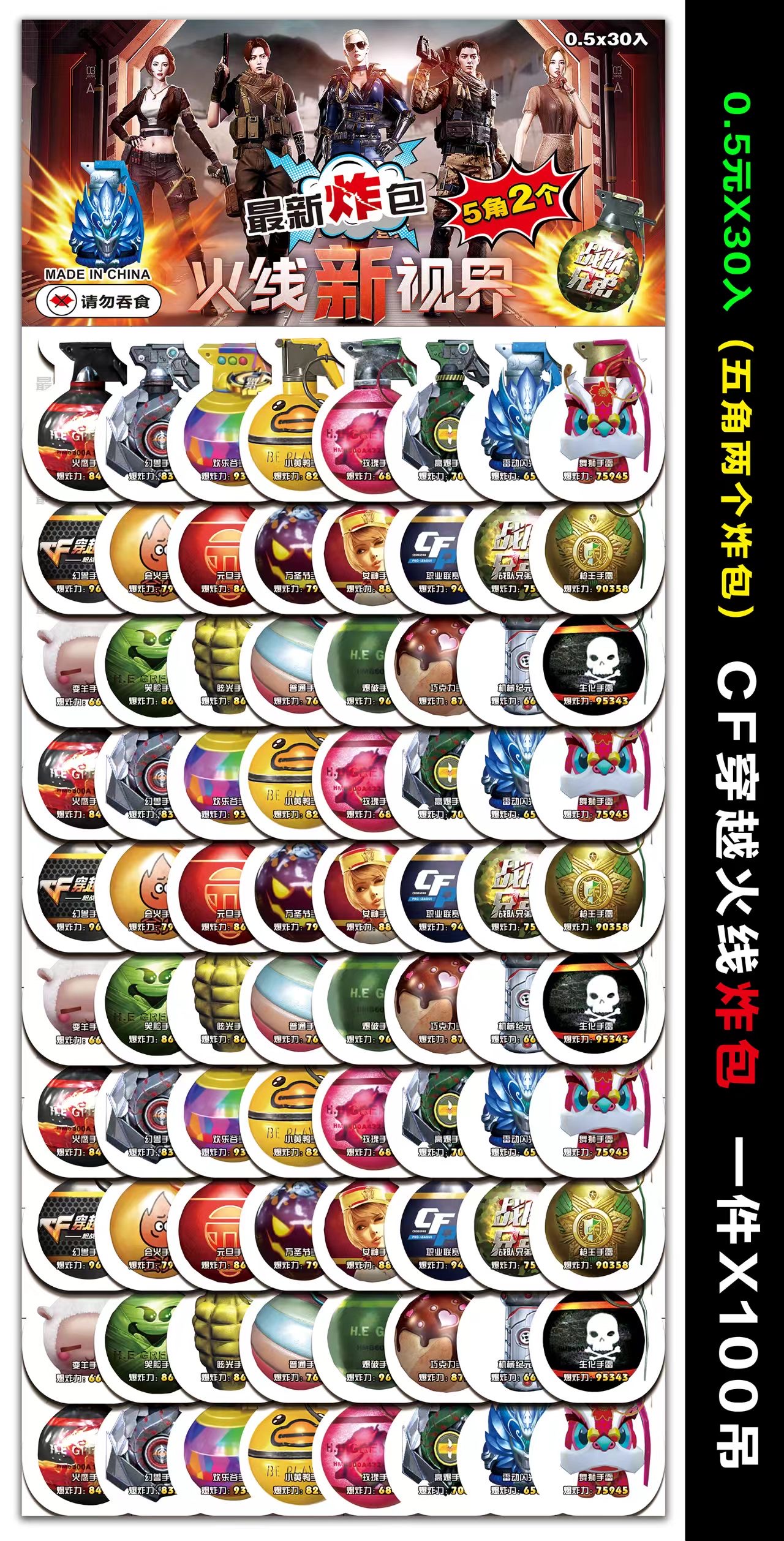 厂家直销 仿真自动充气手雷自爆小炸包整蛊儿童玩具搞笑恶作剧惊吓响包批发 解压详情图6