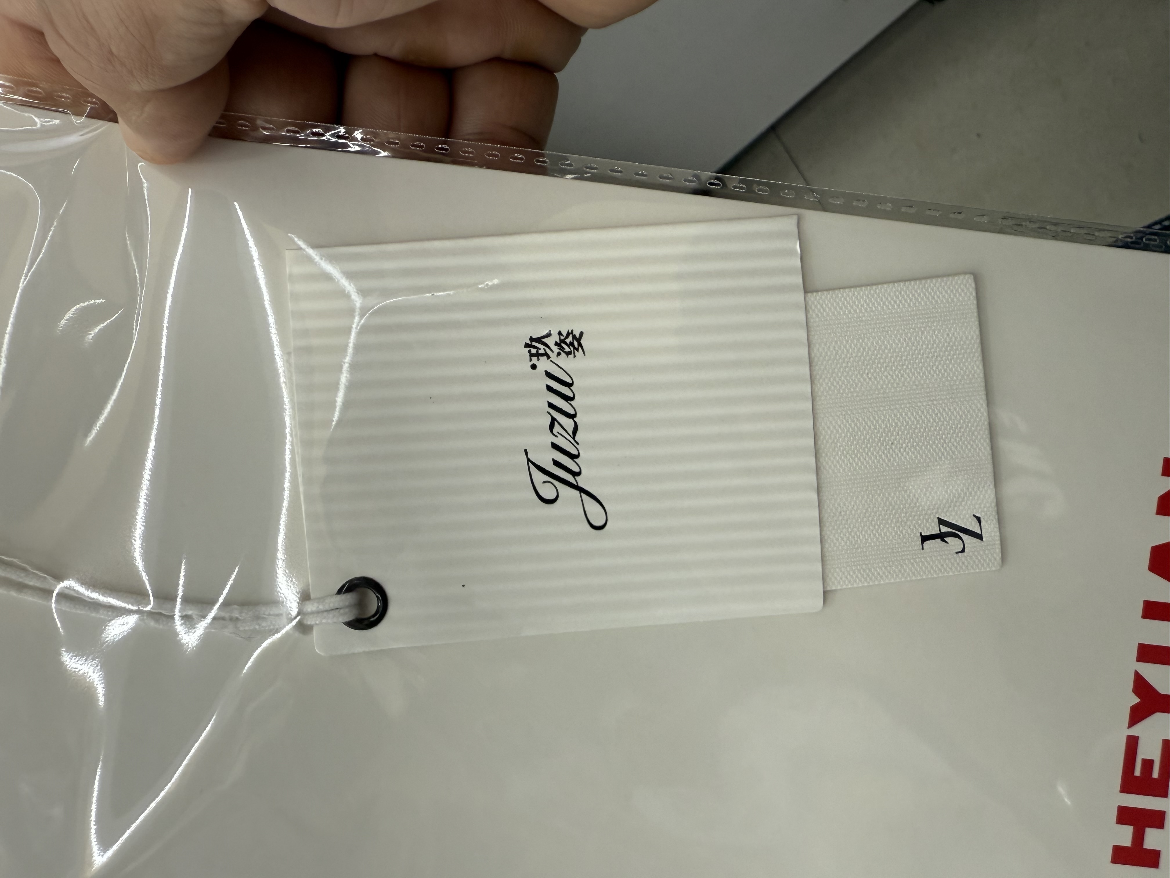 商标吊牌辅料，包装设计生产详情图20