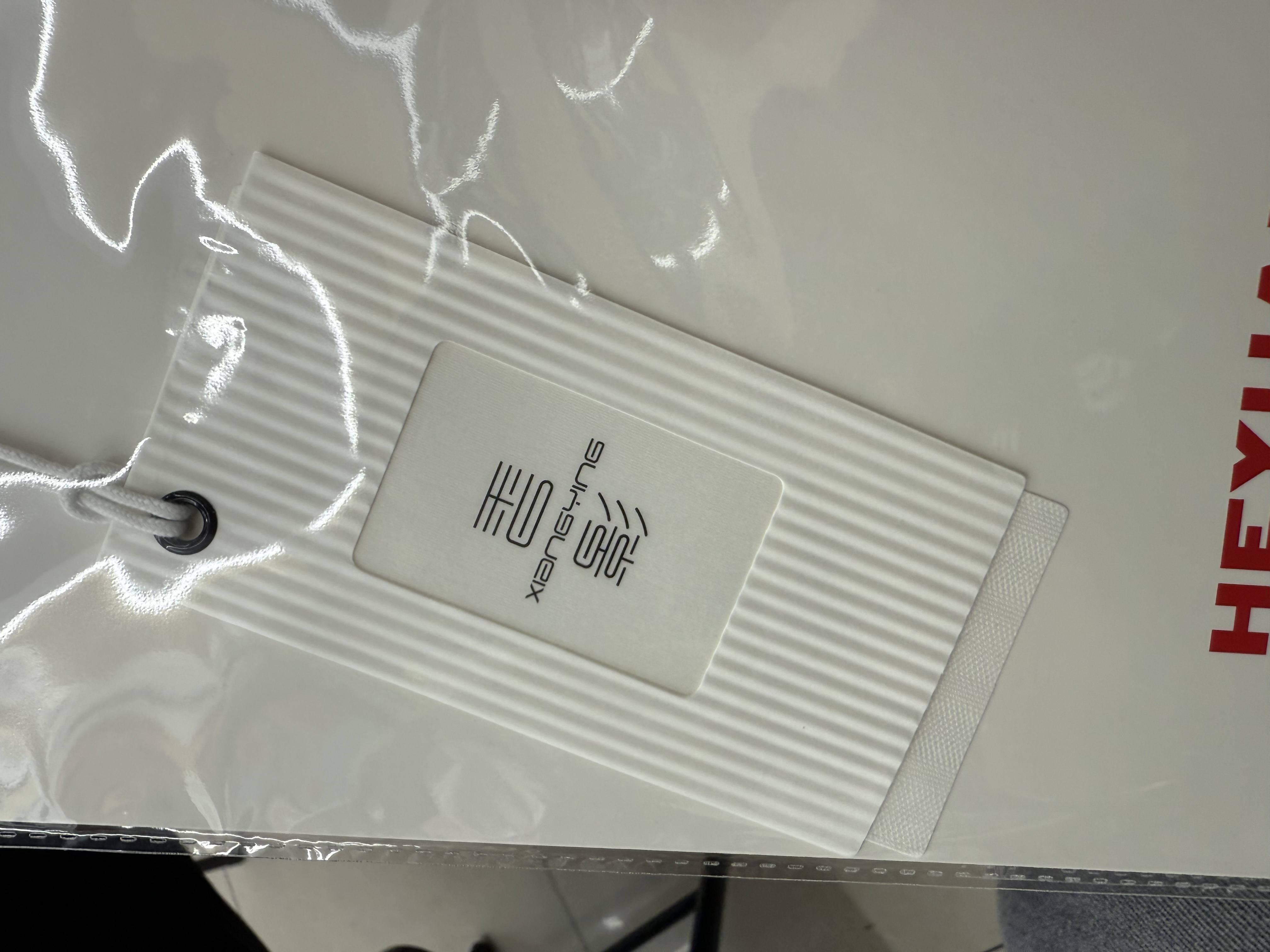 商标吊牌辅料，包装设计生产详情图12