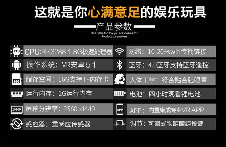 Vr glasses, virtual reality adult cinema, VR all-in-one machine, VR game console, 3D glasses and helmet manufacturer detail image 2