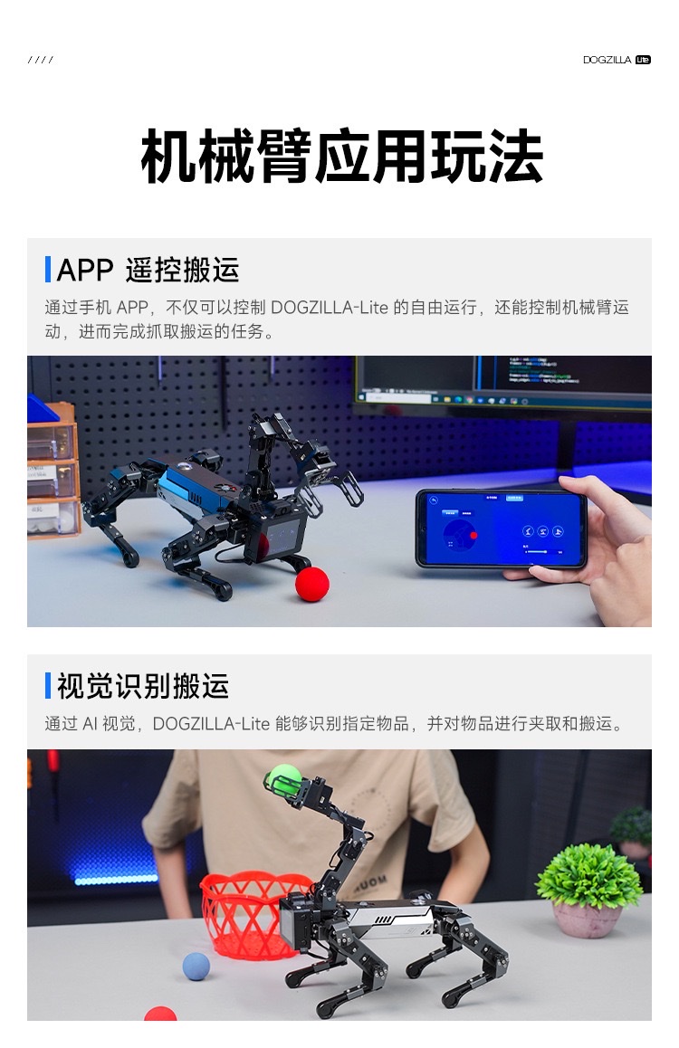 Raspberry PI quadruped mechanical dog AI vision large model Bionic robot mechanical arm with embodied intelligent voice recognition detail image 12