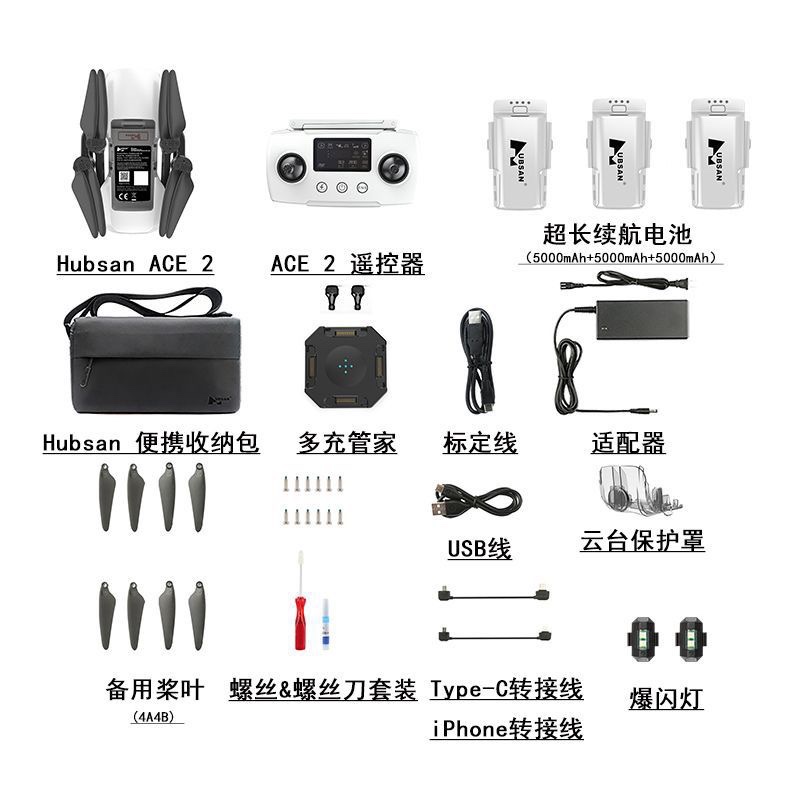 The Haboson ACE 2+ intelligent obstacle avoidance is equipped with a 4G 48-megapixel professional aerial night scene photography drone Item Picture