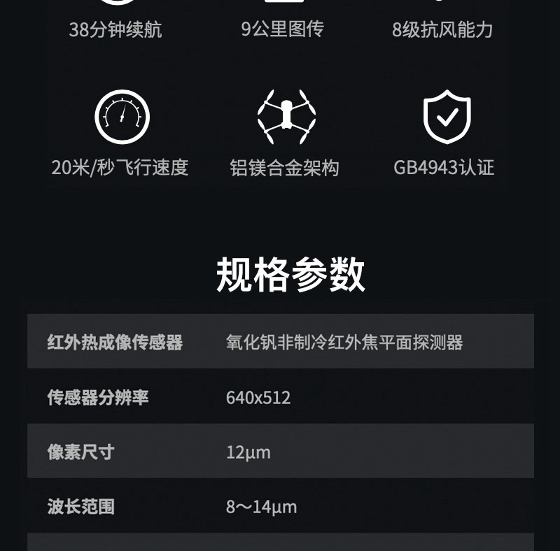 Daotong Intelligent EVO II Dual 640T Power Grid Inspection/Reconnaissance/Search and Rescue with Daotong unmanned Aerial Vehicle Thermal imaging detail image 11