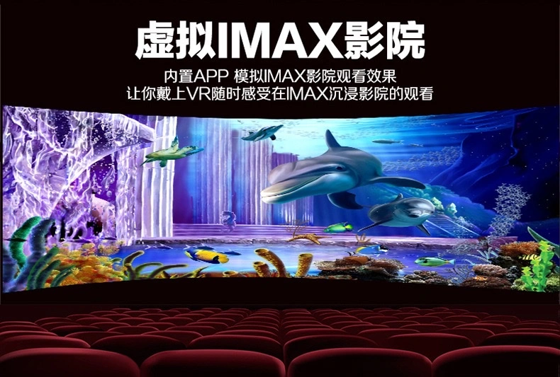 Vr glasses, virtual reality adult cinema, VR all-in-one machine, VR game console, 3D glasses and helmet manufacturer detail image 17