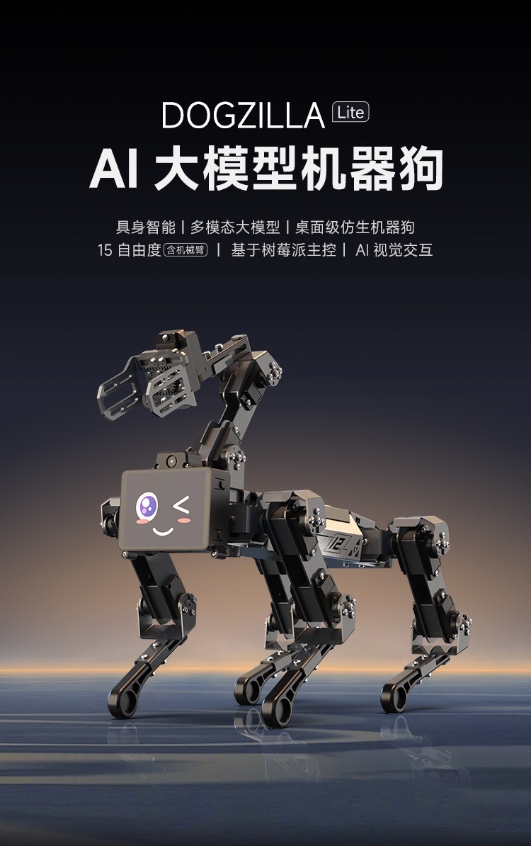 Raspberry PI quadruped mechanical dog AI vision large model Bionic robot mechanical arm with embodied intelligent voice recognition detail image 1