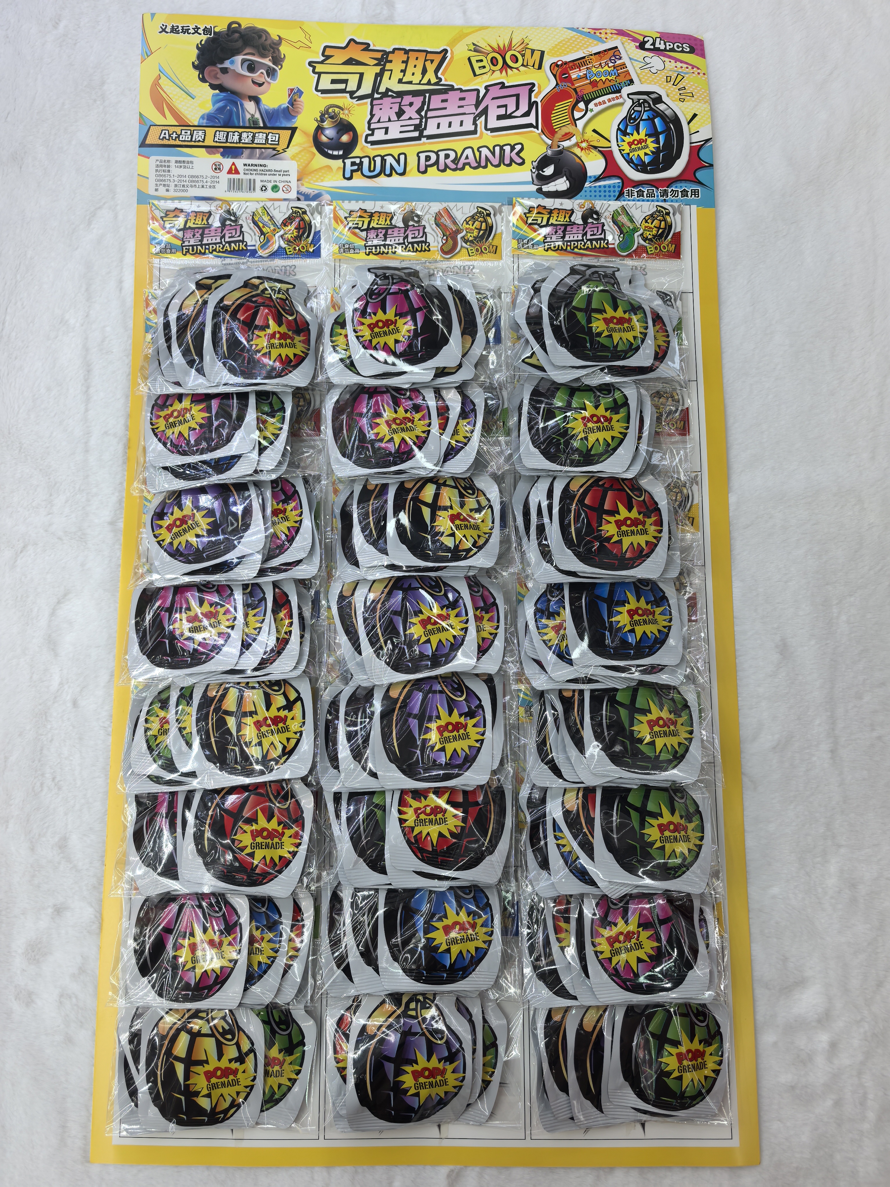 厂家直销 仿真自动充气手雷自爆小炸包整蛊儿童玩具搞笑恶作剧惊吓响包批发 解压细节图