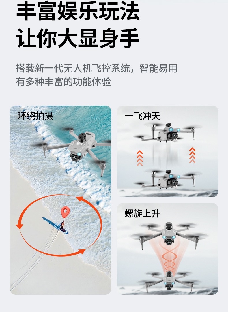 T01 Brushless drone GPS return with 4.5-inch touch screen folding aerial photography aircraft obstacle avoidance remote control aircraft detail image 17