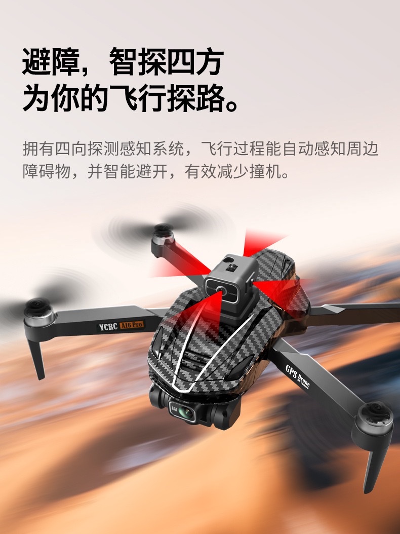 Cross-border new product A16 GPS drone return brushless optical flow aerial photography quadcopter remote control aircraft V168 detail image 1