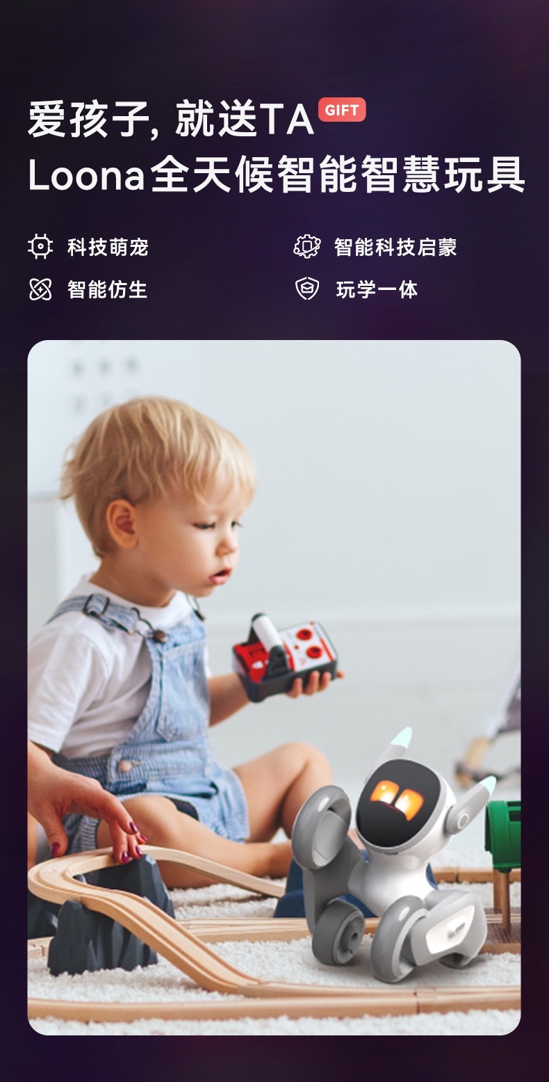 Lo.ona Smart pet robot dog Chinese dialogue Emotional ai Interaction companion electronic Robot toy programming detail image 2