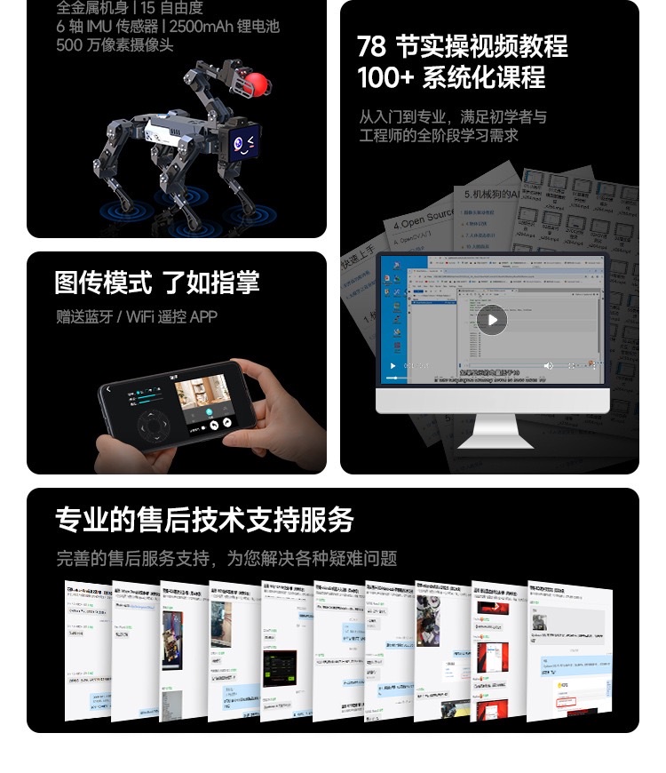 Raspberry PI quadruped mechanical dog AI vision large model Bionic robot mechanical arm with embodied intelligent voice recognition detail image 5
