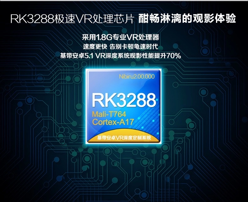 Vr glasses, virtual reality adult cinema, VR all-in-one machine, VR game console, 3D glasses and helmet manufacturer detail image 11