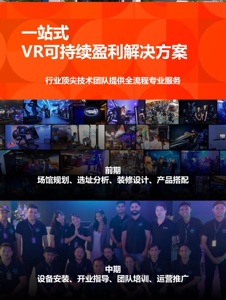 VR elliptical machine competition experience hall, entertainment VR motion-sensing game machine, shooting gun, VR all-in-one machine, large shopping malls, scenic spots detail image 14