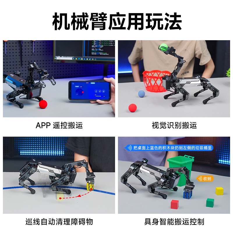 Raspberry PI quadruped mechanical dog AI vision large model Bionic robot mechanical arm with embodied intelligent voice recognition Specification image