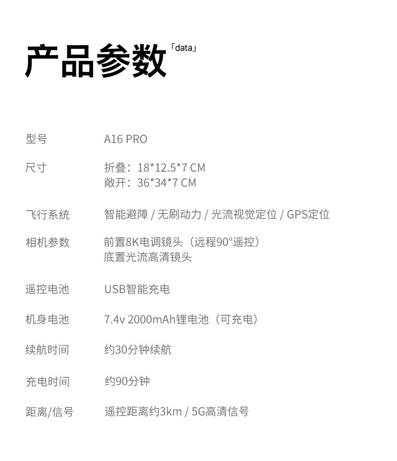 Cross-border new product A16 GPS drone return brushless optical flow aerial photography quadcopter remote control aircraft V168 detail image 10