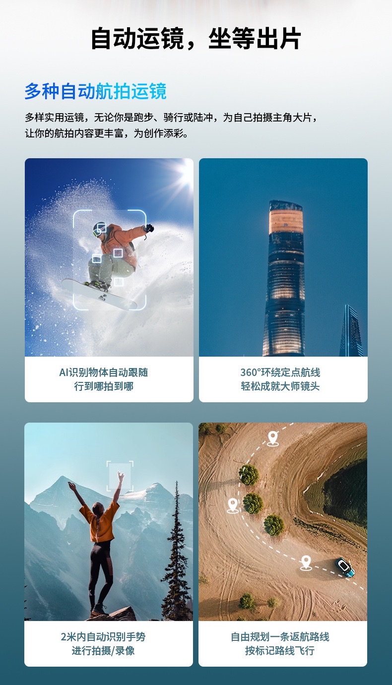 Dji class drone 7.2-inch large touch screen three-axis gimbal 8K high-definition aerial photography digital image transmission remote control aircraft detail image 12