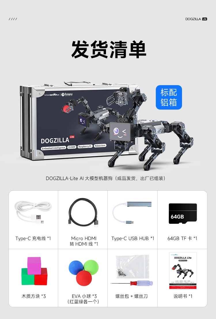 Raspberry PI quadruped mechanical dog AI vision large model Bionic robot mechanical arm with embodied intelligent voice recognition detail image 18