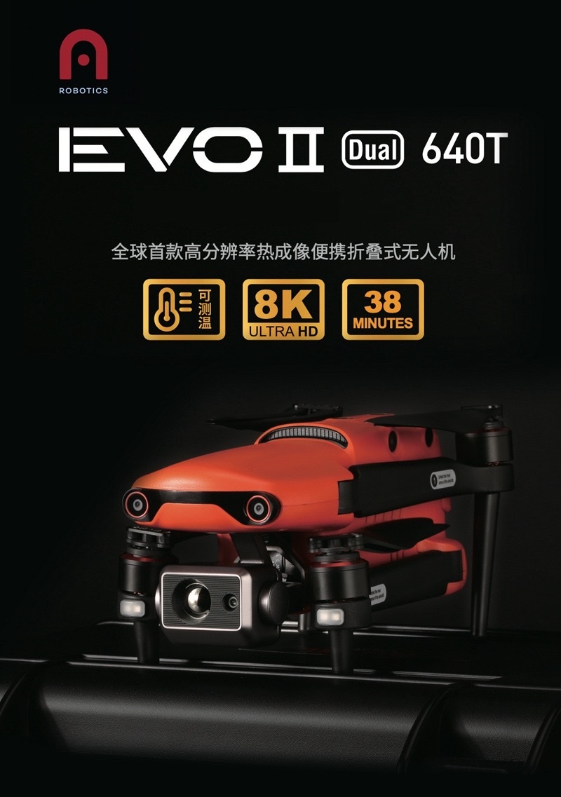 Daotong Intelligent EVO II Dual 640T Power Grid Inspection/Reconnaissance/Search and Rescue with Daotong unmanned Aerial Vehicle Thermal imaging detail image 1