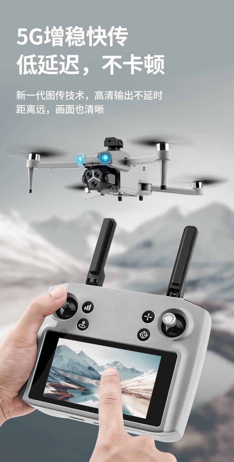 T01 Brushless drone GPS return with 4.5-inch touch screen folding aerial photography aircraft obstacle avoidance remote control aircraft detail image 7