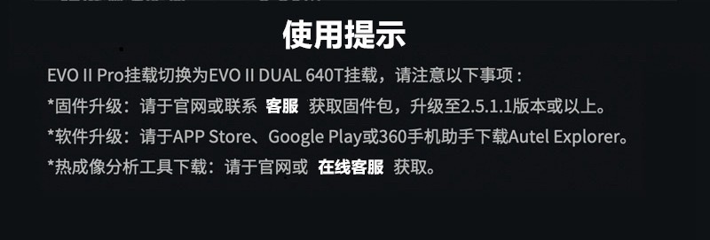 Daotong Intelligent EVO II Dual 640T Power Grid Inspection/Reconnaissance/Search and Rescue with Daotong unmanned Aerial Vehicle Thermal imaging detail image 10