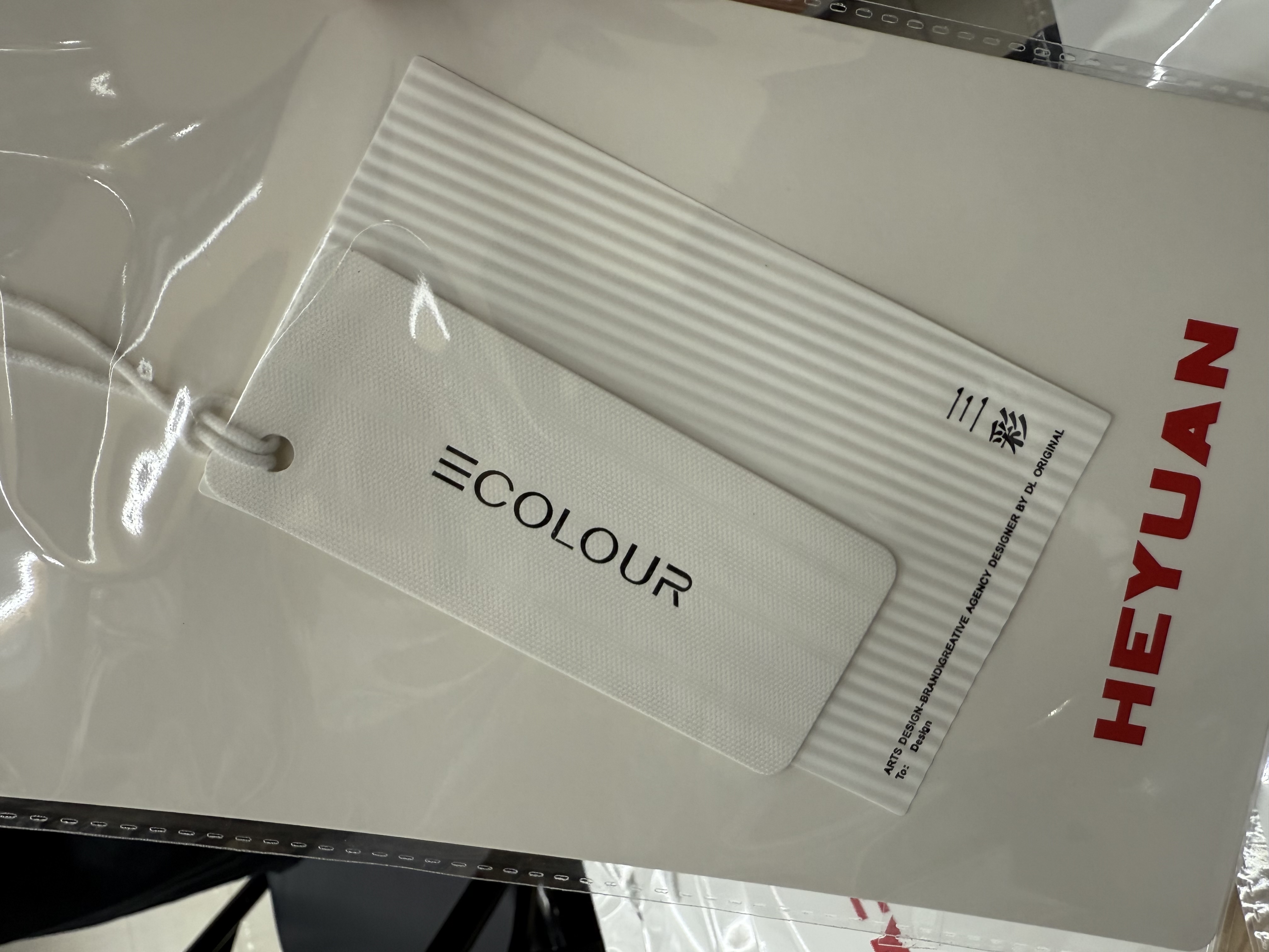 商标吊牌辅料，包装设计生产详情图18