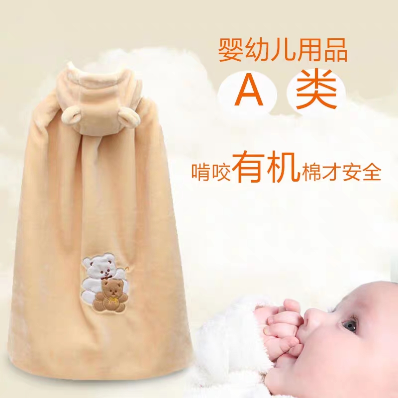 0002婴儿披风斗篷春秋冬长款外出礼盒包纯棉宝宝斗篷抱衣男女儿童披肩