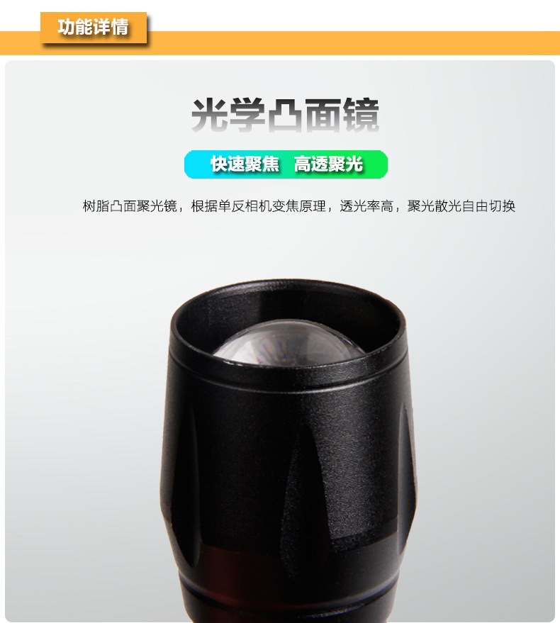 紫光小手电带侧灯COB强光伸缩变焦 USB充电套装迷你511手电筒详情图1