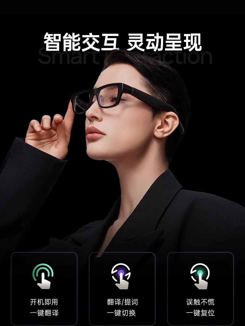 INMO Go2 smart glasses, Shadow AR smart translation glasses, real-time translation, teleprompters, AI meeting assistant screen detail image 12