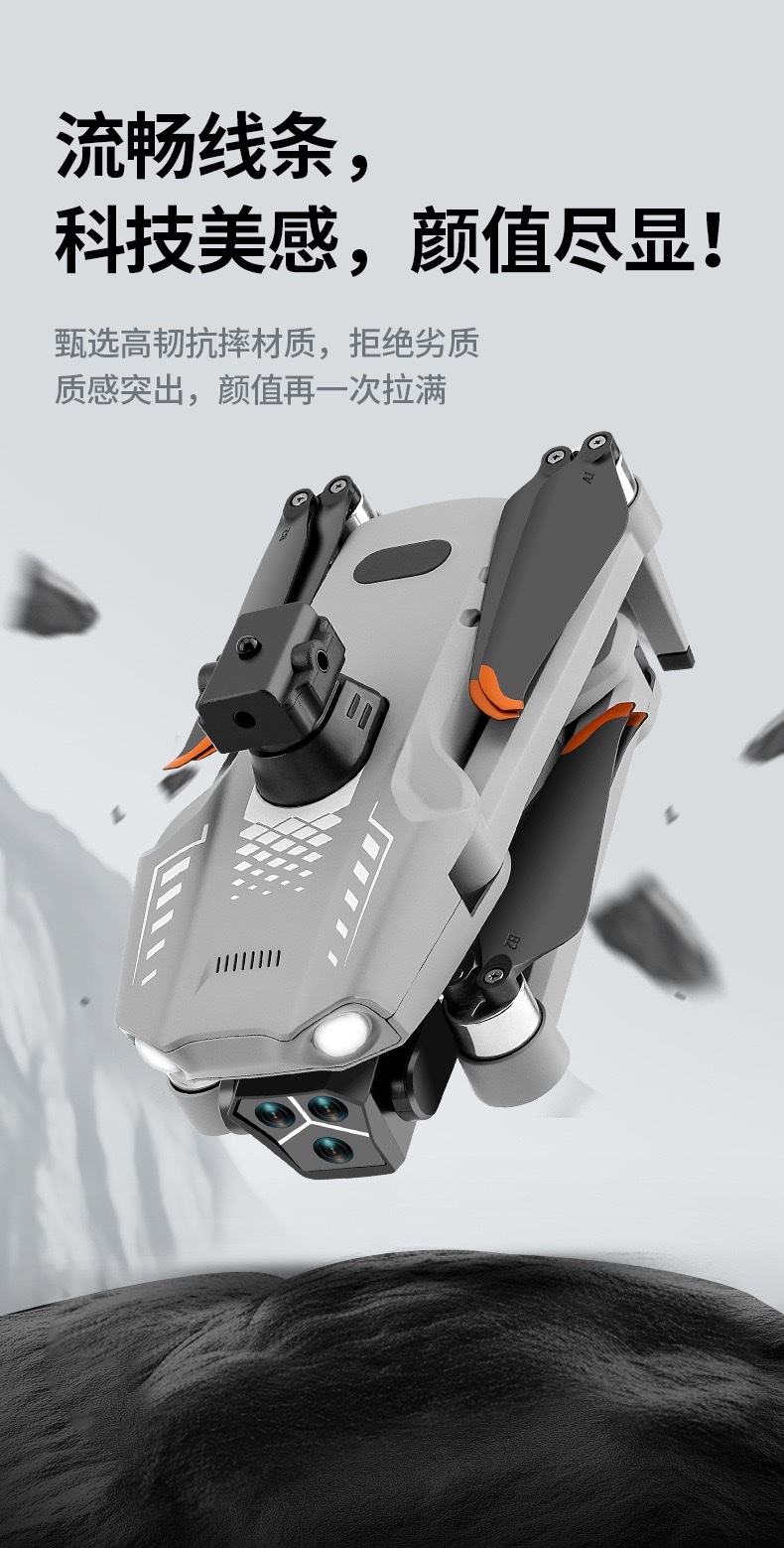 T01 Brushless drone GPS return with 4.5-inch touch screen folding aerial photography aircraft obstacle avoidance remote control aircraft detail image 5