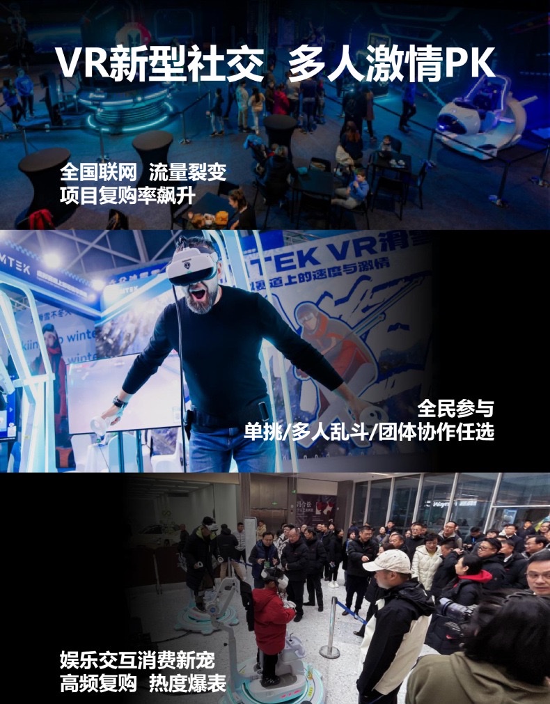 VR elliptical machine competition experience hall, entertainment VR motion-sensing game machine, shooting gun, VR all-in-one machine, large shopping malls, scenic spots detail image 7